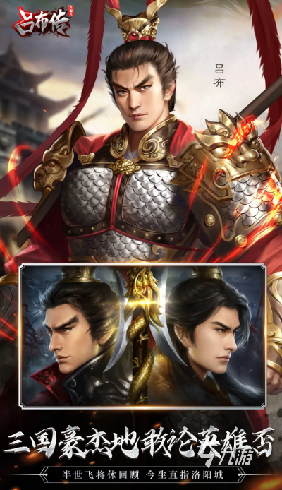 十大经典战九游娱乐棋类单机游戏推荐 2026火爆的单机战棋类游戏合集(图5)