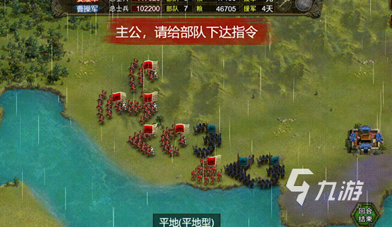 十大经典战九游娱乐棋类单机游戏推荐 2026火爆的单机战棋类游戏合集(图7)