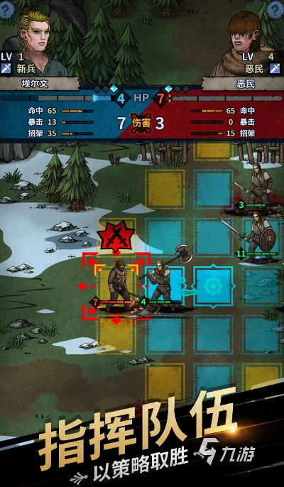 十大经典战九游娱乐棋类单机游戏推荐 2026火爆的单机战棋类游戏合集(图9)