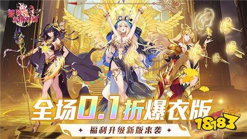 最近比较火的二次九游娱乐元游戏下载推荐 热门的二次元游戏排行榜2026(图1)