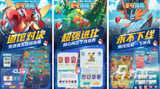 九游娱乐2026人气最高的3D手游推荐榜单：热门3D手机游戏Top排行榜(图1)