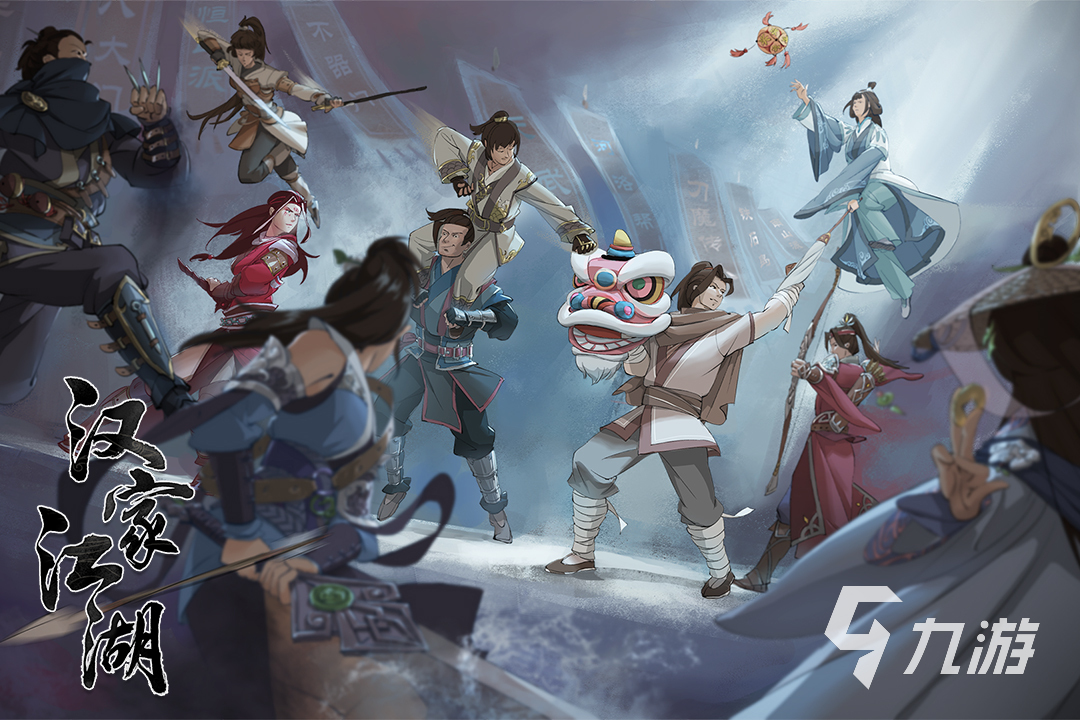 九游娱乐好玩的江湖类多周目手机游戏推荐：高自由度侠客养成手游合集(图5)