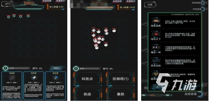 十大耐玩塔防单机手九游娱乐游推荐 免费的塔防游戏下载2026(图8)