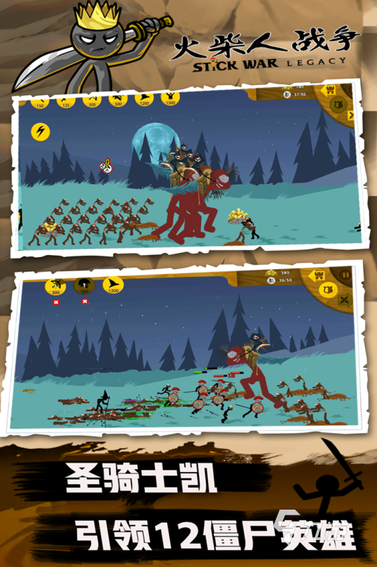 2026有哪些单机版手游值得下载九游娱乐 爆火的人气单机游戏名单大全(图2)