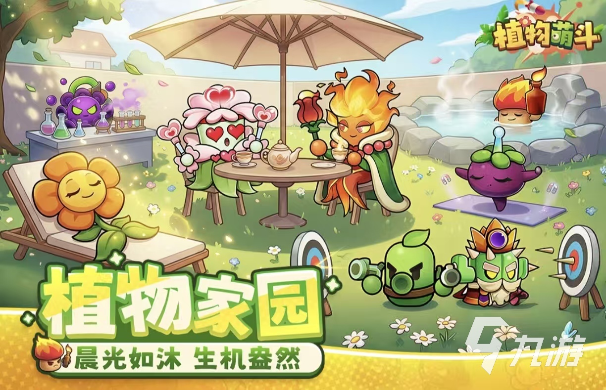 以前九游娱乐有个三国塔防的单机游戏推荐2026 值得玩的三国塔防手游有哪些(图5)