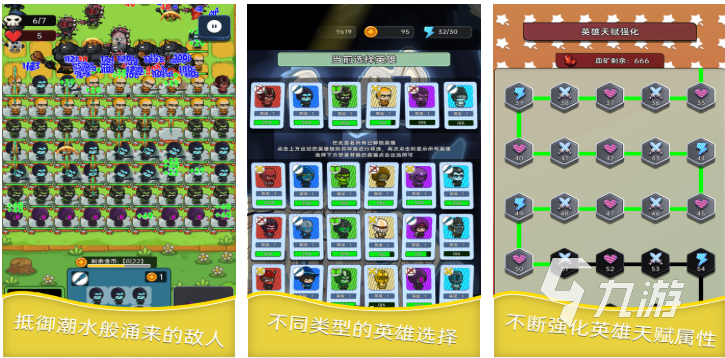 九游娱乐受欢迎的军事塔防游戏大全 人气较高的塔防游戏前十2026(图8)