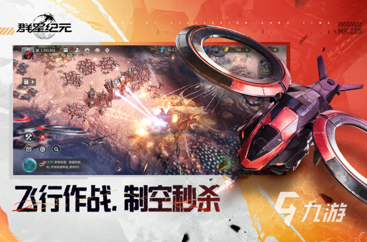 2026年类似部落冲突的策九游娱乐略塔防游戏推荐(图2)