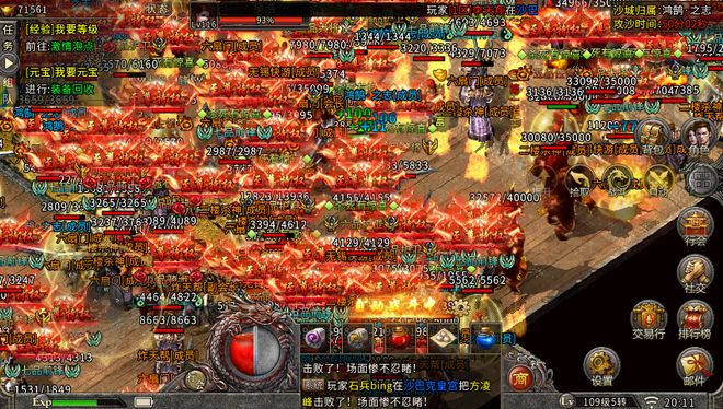 《冰雪传奇点卡重制版》手游正版官服九游娱乐每日双区纯点卡公平竞技(图4)