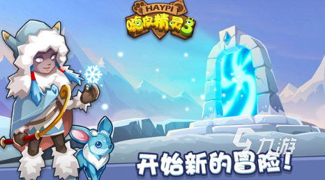 2026热门宝可梦单机游戏推荐：好玩又耐玩的宝可梦类单机作品合集九游娱乐(图1)