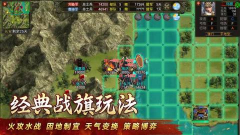 九游娱乐推荐好玩的单机三国手游有哪些 2026人气高的单机三国游戏大全(图1)