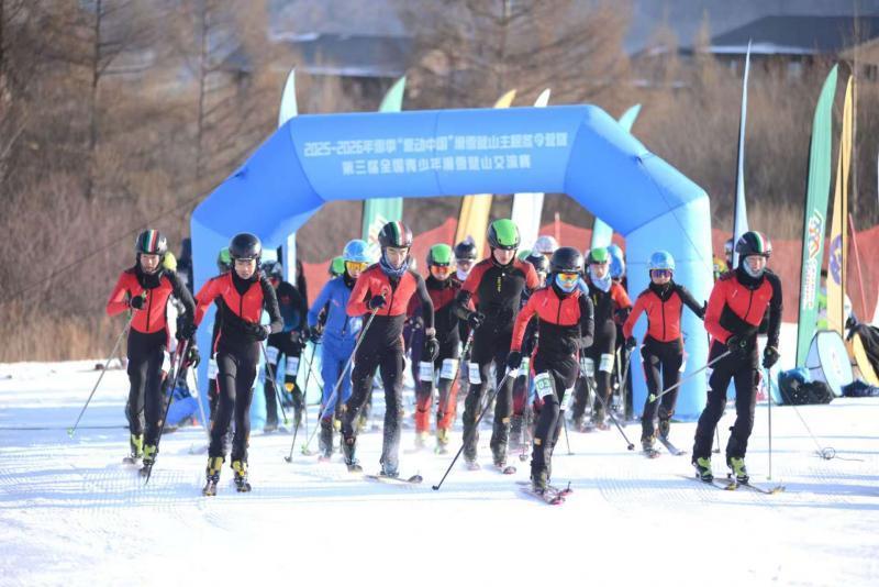 九游娱乐这场赛事为青少年滑雪登山爱好者搭建竞技展示平台(图1)