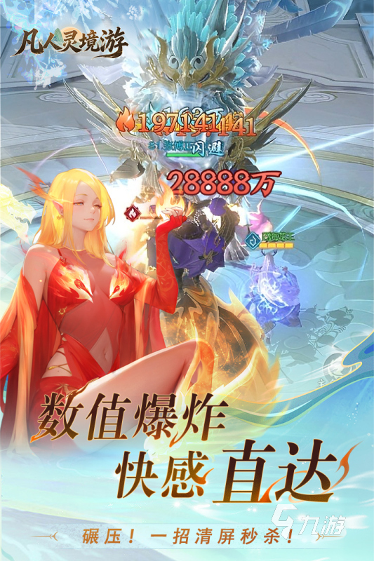 2026年值得推荐的大型单机游戏排行榜及高清下载指南九游娱乐(图1)