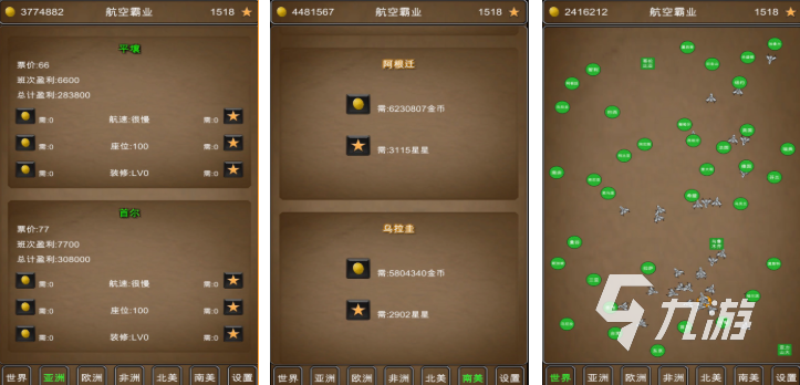 九游娱乐2026年热门免费霸业类手游排行榜：十大高人气策略战争游戏推荐(图4)