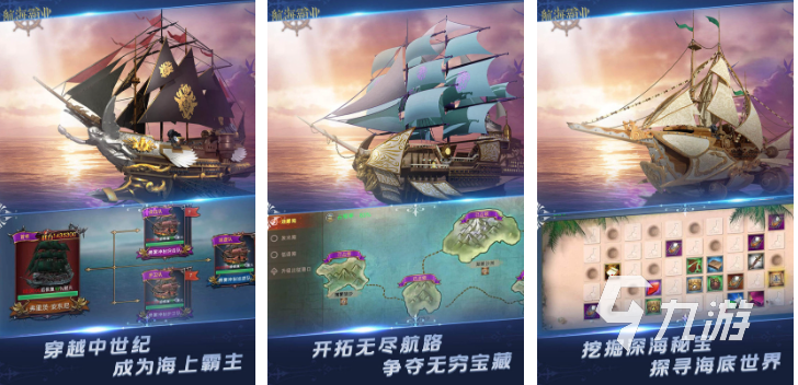 九游娱乐2026年热门免费霸业类手游排行榜：十大高人气策略战争游戏推荐(图7)