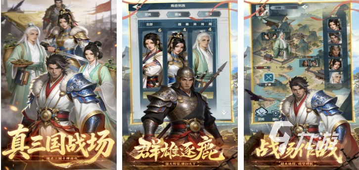 九游娱乐2026年热门免费霸业类手游排行榜：十大高人气策略战争游戏推荐(图8)