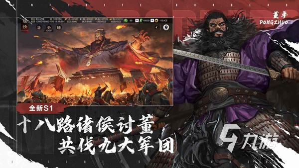 九游娱乐2026热门战争沙盒游戏推荐：高自由度策略建造与实时对抗佳作合集(图3)