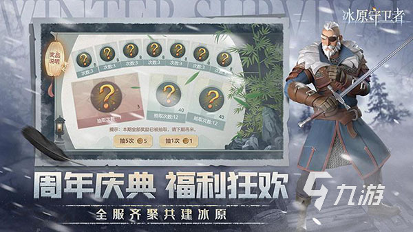 九游娱乐2026热门战争沙盒游戏推荐：高自由度策略建造与实时对抗佳作合集(图5)