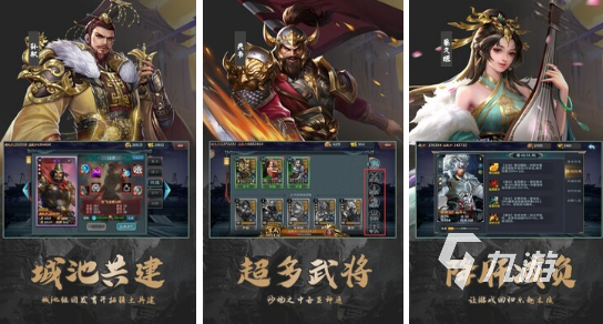 三国战争策略游戏有哪些 2026高人气三国战争策略手游排名九游娱乐(图3)