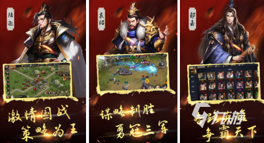 三国战争策略游戏有哪些 2026高人气三国战争策略手游排名九游娱乐(图5)