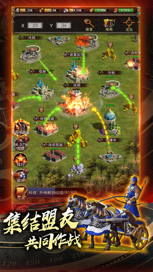 九游娱乐骑马与砍杀2手机版(图1)