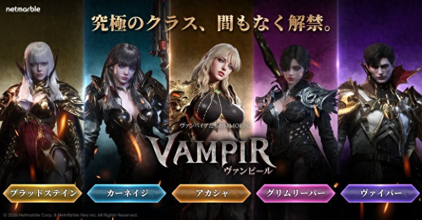 本月公测网游推荐！多九游娱乐个韩国MMO开服爆火经典IP焕发新生(图1)