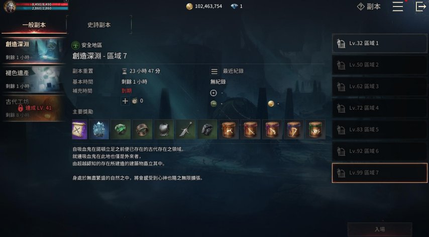 本月公测网游推荐！多九游娱乐个韩国MMO开服爆火经典IP焕发新生(图3)