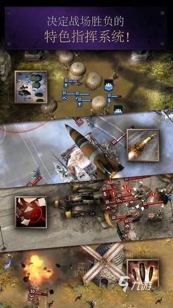 九游娱乐2026热门的二战游戏下载 受欢迎的二战游戏排行分享(图2)