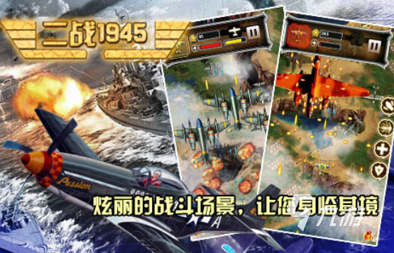 九游娱乐有趣的二战题材游戏下载 好玩的二战游戏推荐2026(图6)