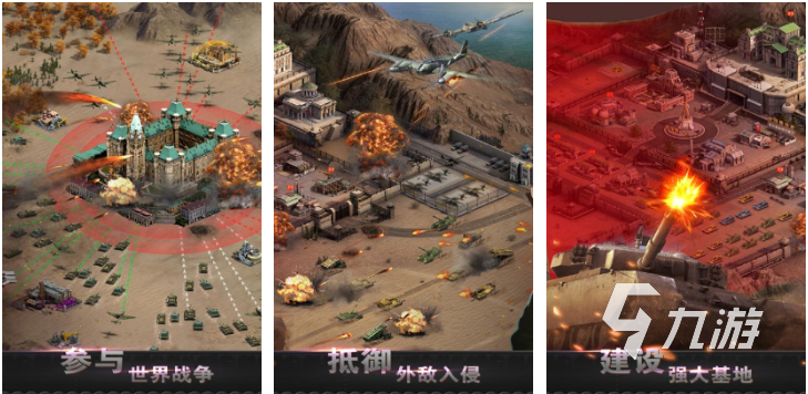 九游娱乐有趣的二战题材游戏下载 好玩的二战游戏推荐2026(图7)