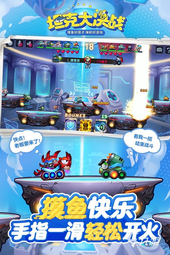 九游娱乐2026必玩的二战坦克游戏推荐：硬核拟真与经典策略双修榜单(图4)