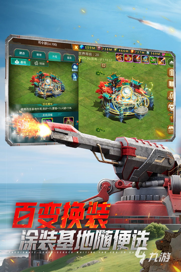 九游娱乐2026必玩的二战坦克游戏推荐：硬核拟真与经典策略双修榜单(图3)