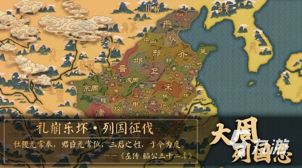 九游娱乐手游排行榜网游竞技推荐 热门的竞技游戏大全2023(图4)