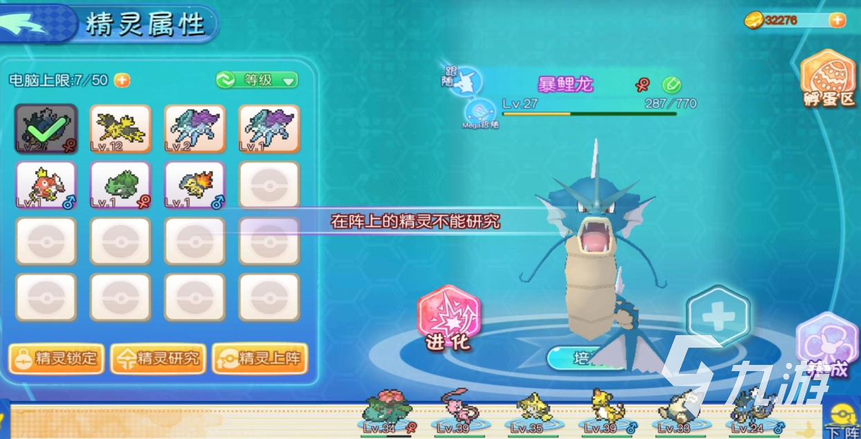 九游娱乐手游排行榜网游竞技推荐 热门的竞技游戏大全2023(图5)