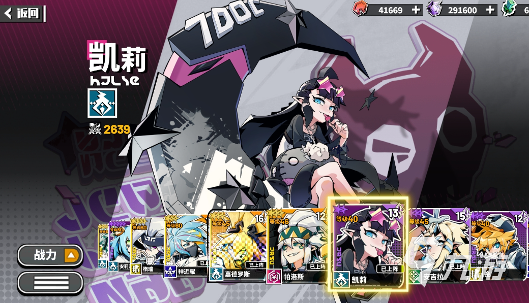 九游娱乐手游排行榜网游竞技推荐 热门的竞技游戏大全2023(图6)