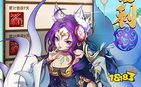 ios最全的破解软件网站推荐 九游娱乐2026苹果十大破解软件网站 18183手机游戏网(图9)