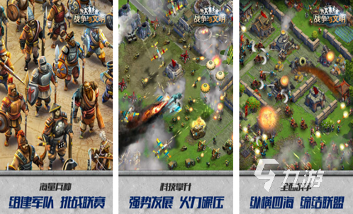 热门的打仗游戏九游娱乐推荐 能打仗的游戏有哪些2023(图1)