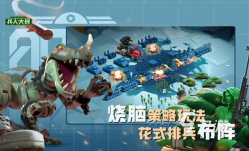 热门的打仗游戏九游娱乐推荐 能打仗的游戏有哪些2023(图2)