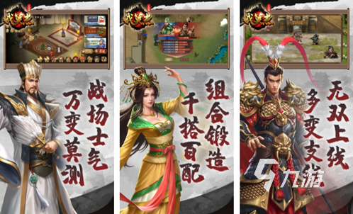 热门的打仗游戏九游娱乐推荐 能打仗的游戏有哪些2023(图4)