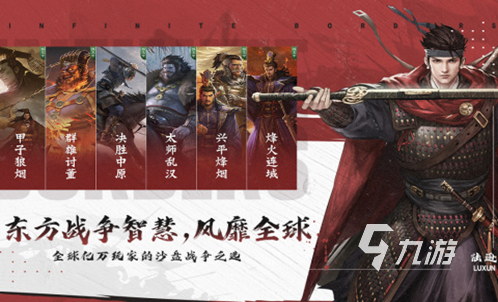 热门的打仗游戏九游娱乐推荐 能打仗的游戏有哪些2023(图5)