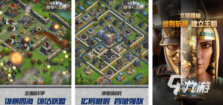 九游娱乐2023能带兵打仗的游戏有哪些 好玩的战争游戏推荐(图3)