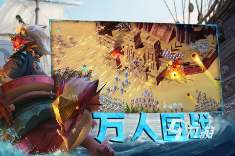 九游娱乐2023能带兵打仗的游戏有哪些 好玩的战争游戏推荐(图4)