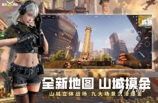 上海滩单机手游在哪里下载 流行的上海滩手游排行榜2026九游娱乐(图5)