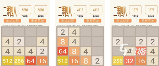 九游娱乐2026年最受欢迎的10款2048类消除游戏推荐(图1)