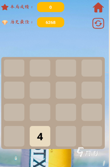 九游娱乐2026年最受欢迎的10款2048类消除游戏推荐(图5)