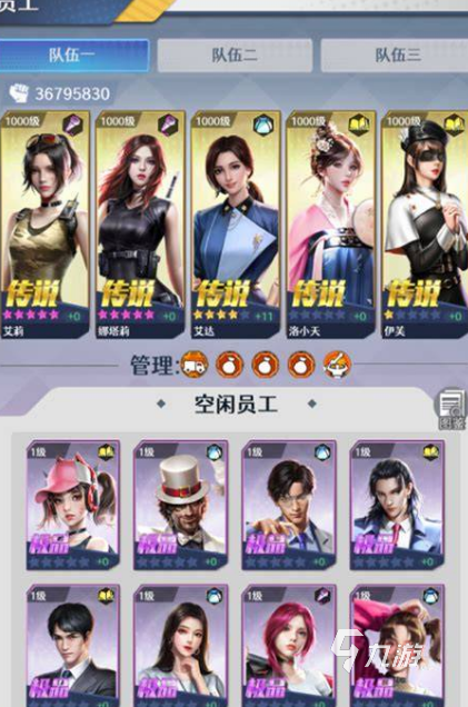 2026年热门上海滩题材游戏推荐：高口碑、高人气的沉浸式选择九游娱乐(图2)