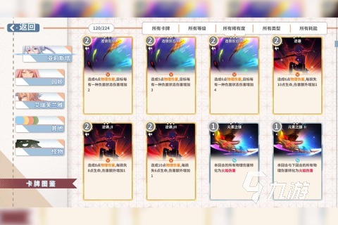 2026热门二次九游娱乐元单机游戏推荐：好玩的高口碑单机手游合集(图2)