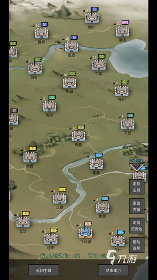 九游娱乐2026高人气三国题材单机游戏推荐合集(图3)