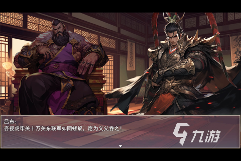 九游娱乐2026高人气三国题材单机游戏推荐合集(图4)