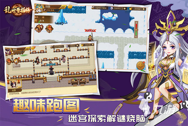 九游娱乐2026高人气三国题材单机游戏推荐合集(图5)