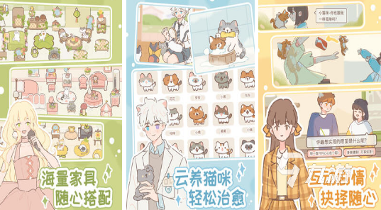 九游娱乐2026热门单机养成类手机游戏推荐：离线可玩、无需联网的优质养成手游合集(图1)